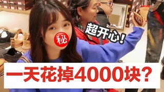 疯狂被催生宝宝！情侣一天花掉4000块却很开心？！