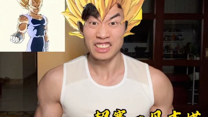 ถ้าเบจิต้าซูเปอร์ไซย่าขั้น 1 ไปเล่นเพาะกาย จะอยู่ในระดับไหน?