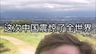 弹幕一定是中国红