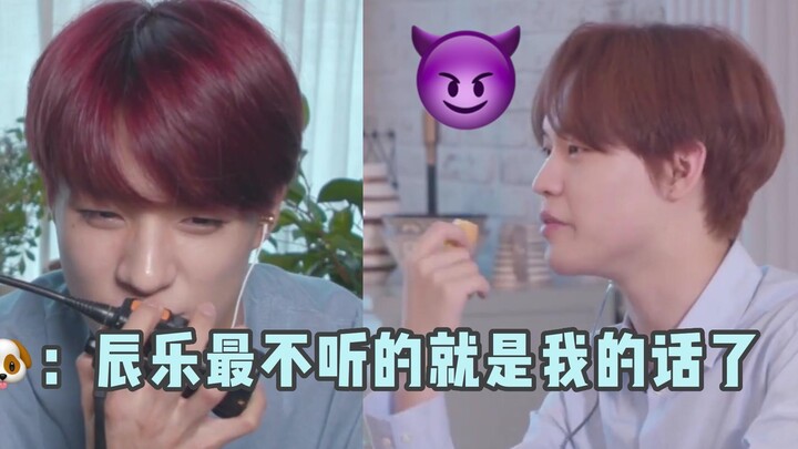 [Tie/Nole] “Chenle never listens to me the most.”