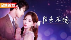 The fiancé she's been in love with for ten years cheats on her before marriage, and Cinderella turns
