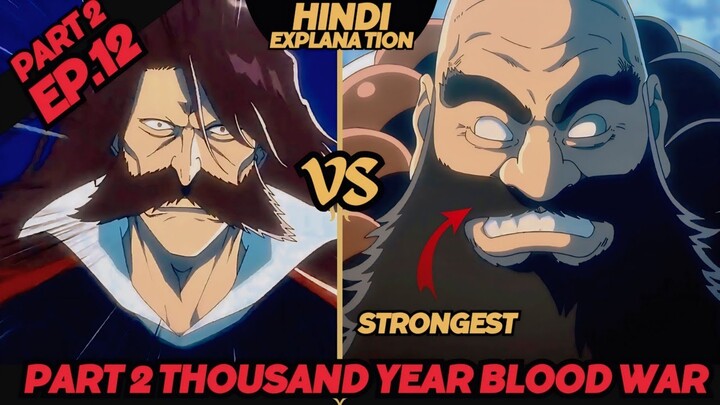 ICHIBE vs YHWACH  FULL FIGHT 🎯 || Episode 12 Thousand Year Blood War Part 2 Explained in Hindi