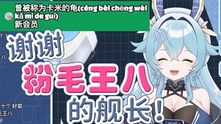 【王宝煲】还没出道就迫害后辈的屑煲王