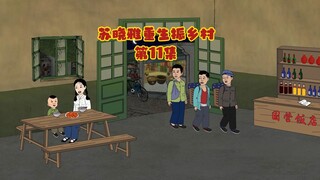 这就是偷吃的恶果