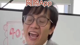 当代网购app的离谱日常（到底有没有人会关免密支付）