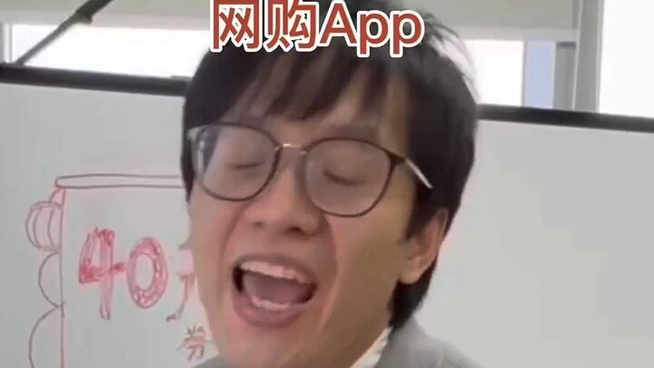 Kehidupan sehari-hari yang konyol dari aplikasi belanja online masa kini (apakah benar-benar ada ora