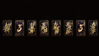 9.7 Tingchao Pavilion's 3rd Anniversary - Surprise Dance Performance
