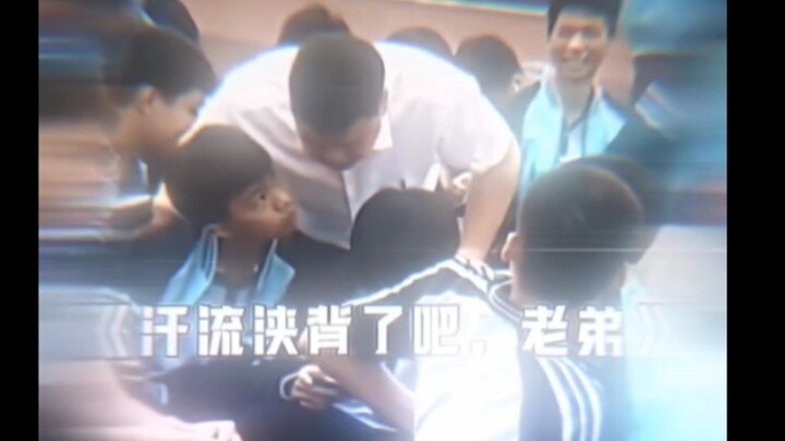 You're drenched in sweat, huh, bro?