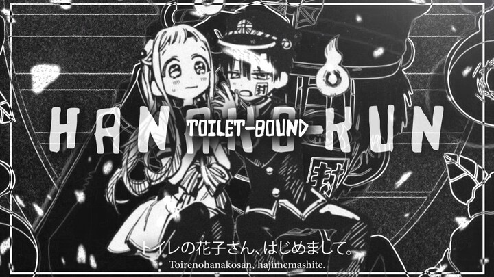 ME GUSTAS TU || TOILET BOUND HANAKO || AMV EDIT