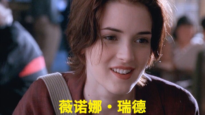 "古典美人"薇诺娜·瑞德的荧幕颜值变化，清纯灵动、仙灵脱俗的容颜打动你的心了吗？