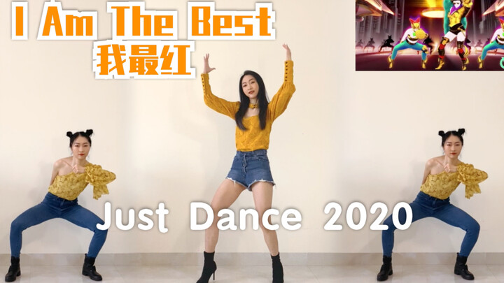 【Elsie Fangfang】คนๆ เดียวรวมกลุ่มและเต้นสุดพลัง 2020 ฉันคือที่สุด-2NE1