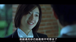 《不能说的秘密》超甜片段  周杰伦&桂纶镁