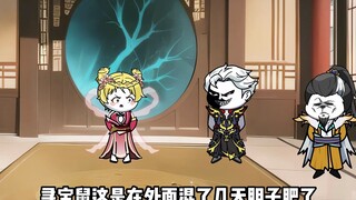 《无敌寂寞》韭菜获得主角光环附体，老怪物现身无条件相助