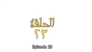 Omar bin Khattab - episode 23 sub indo
