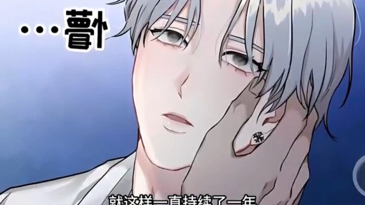 男孩被经纪人催眠，每天不停的给他喝