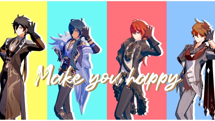 【原神MMD】提瓦特男团-Make you happy