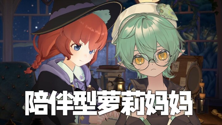 [Memoリー: A Healing Story] A magical little loli keeps me company while I work and study, so I’m no l