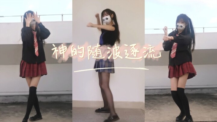 〖Go with the flow of God〗〖Rabbit world leader〗No energy to flip and jump randomly