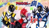 Hikonin Sentai Akibaranger : ซีซั่น 2 [EP 7] พากย์ไทย