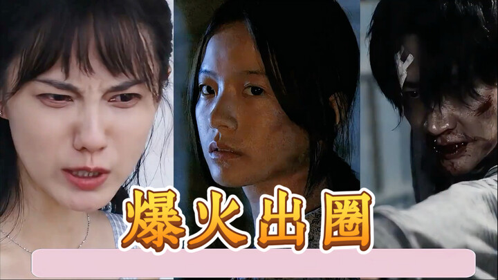 “Hired a bunch of big-name influencers to hype things up, but unexpectedly turned third-tier star Ji