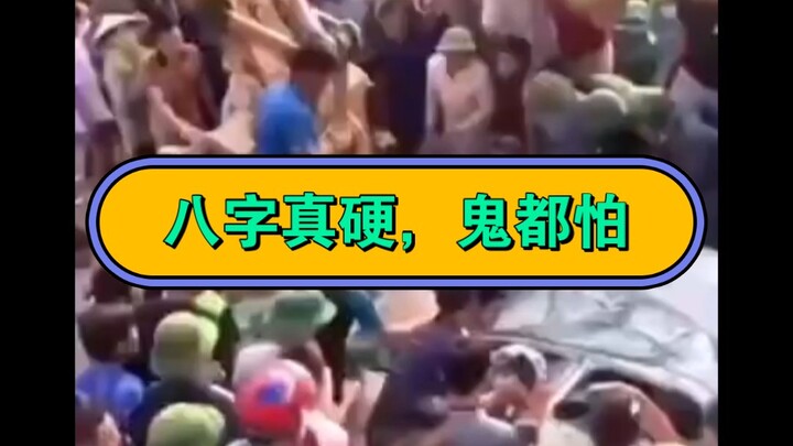 ดวงแข็งสุดๆ แม้แต่ผียังกลัว!