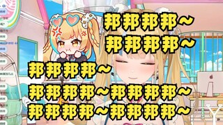 【又一】SC骗又神放《fearless》直接唱了起来：邦邦邦~邦邦邦🎶意识到不对后气的无语了😑真行啊你们😡