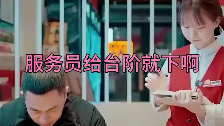 这段子太绝了，让我笑了半天！