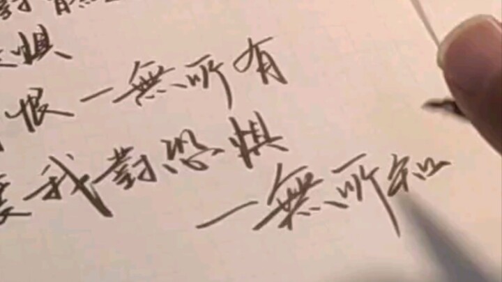 "I'm Grateful for My Ignorance"