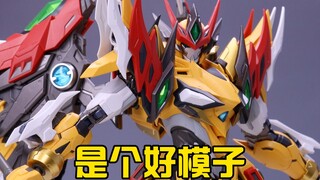 真不是同模换色！摩动核白起拼装点评