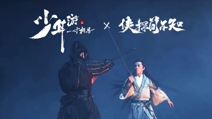 【谁说现在武侠剧拍不好打戏！】||狂徒||打戏混剪||少年游之一寸相思||侠探简不知