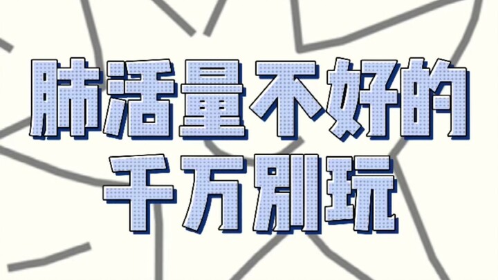 Tested personally—don’t play if you have poor lung capacity! I’m going to die laughing in this game!