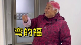 Fashionable grandma! Red-haired grandma!