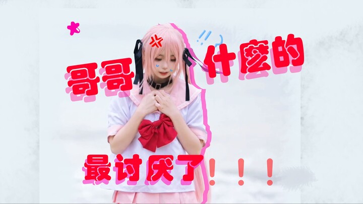真的有人会点进来挨骂吗？！！hide and seek 【失败作】