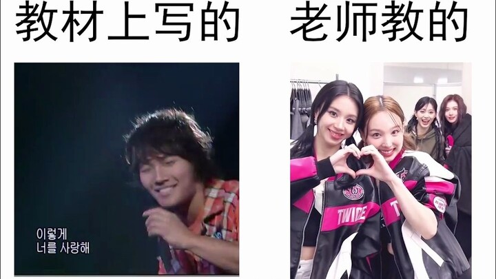 老师教的 vs 我学到的
