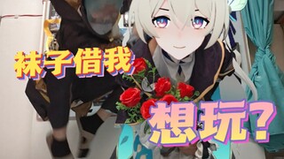 流萤的袜子加的不是攻速，是伤害！