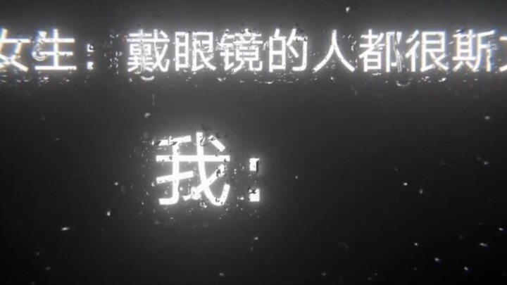 Apakah memakai kacamata memang bisa membuat seseorang terlihat lebih santun?