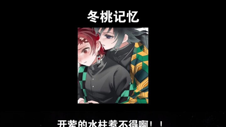 【Y Tân】Cột nước “ăn mặn” này chớ đụng vào đấy!!