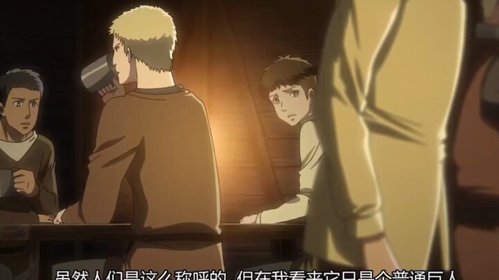 It turns out that Reiner's true identity was hinted at in the third episode of the first season.