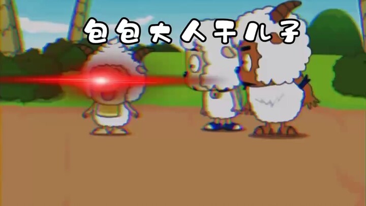 “Tôi, con cừu lười biếng, sẽ không nuông chiều em đâu, con cừu xinh đẹp.”