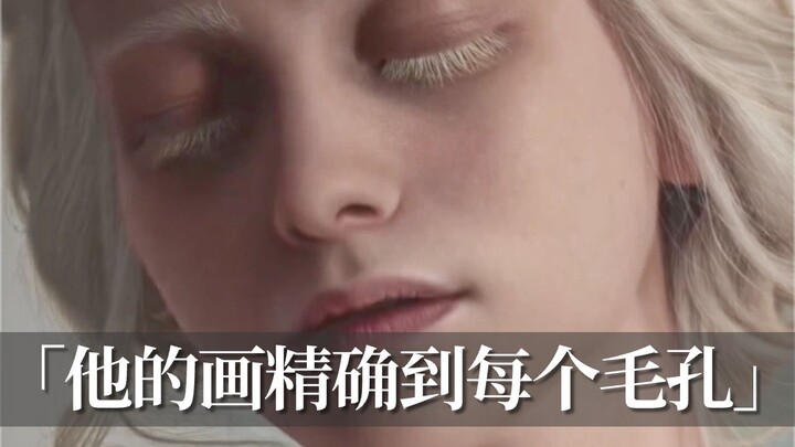 Pores and blackheads are so clear you can’t tell the person from the painting!