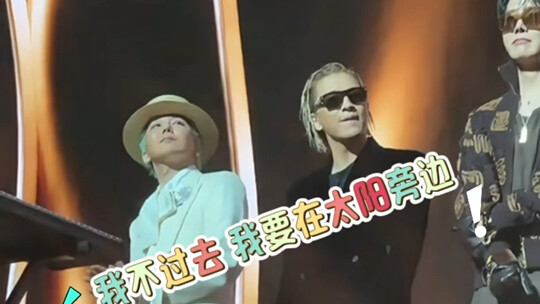 G-Dragon dan Taeyang berdiri di pinggir sendiri, tapi malah minta Taeyang berdiri di dalam (siapa ya