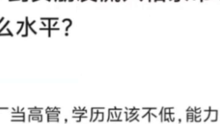 พวกคุณเครียดถึงขนาดอยากวางแผนเลยเหรอ (อา)