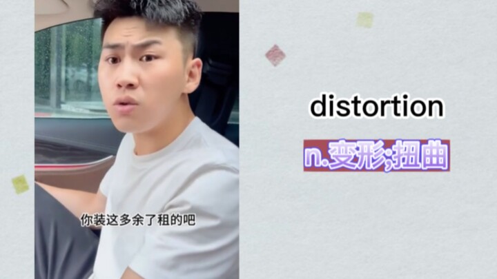 “不怕朋友过得苦，就怕朋友开路虎”