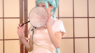 Rouge❀ Hatsune-ku tidak bisa begitu gerah! [Hatsune · Shaohua] cos flip