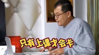 这卡的可真是时候