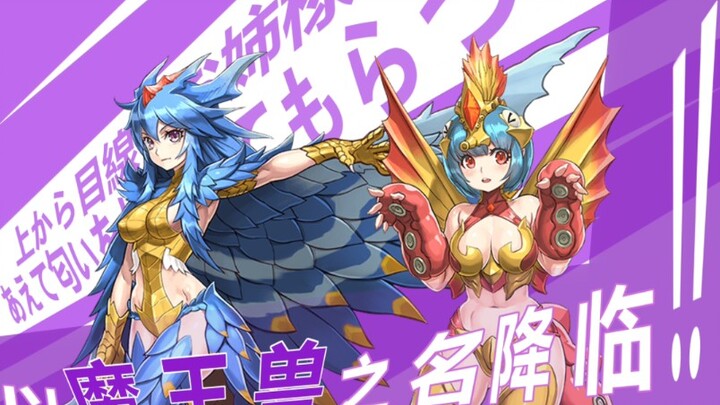 奥特怪兽拟人计划：以魔王兽之名降临！！  魔格巴萨&魔格伽巴篇
