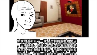 【月2区系列】你穿越到月区的所有结局（二）