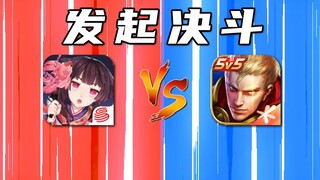 Funny Esports 23: Two games are fighting, yet players collectively side with the opponent! Official 