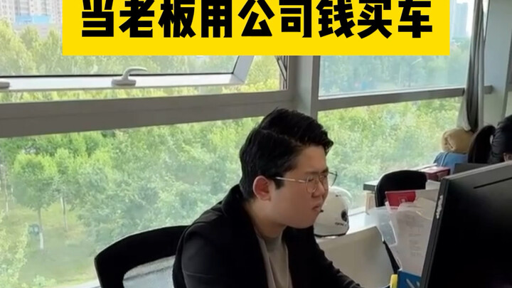 My boss would rather laugh in a Rolls‑Royce Phantom than cry in Tilanqiao!