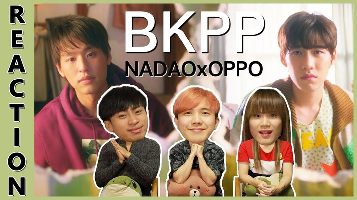 [REACTION] อย่างอนดิเพื่อน กูไม่อยากเสียฟอร์มง้อ | BKPP | NADAOxOPPO | IPOND TV